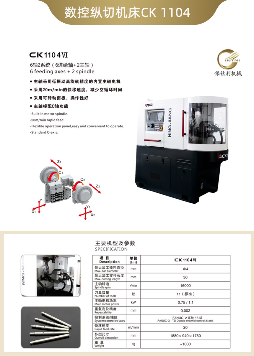 產品詳情頁-ck1104.jpg